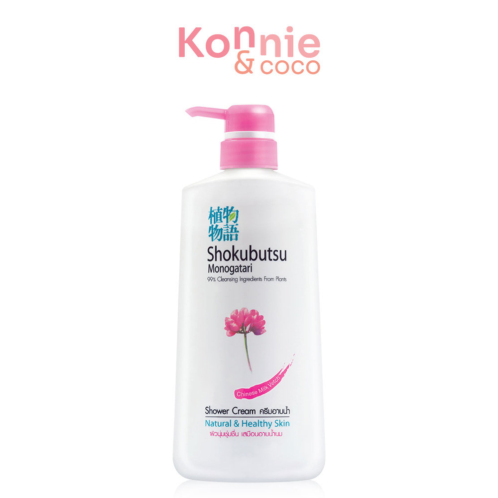Shokubutsu Monogatari Shower Cream Chinese Milk Vetch 400ml โชกุบุสซึ โมโนกาตาริ ครีมอาบน้ำสูตร Chinese Milk Veach.