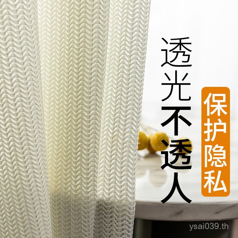 ผ้าม่านผ้าโปร่งสีขาว 86M0 ผ้าม่านผ้าโปร่งโปร่งใสระเบียงรูปแบบ Crowbone คนสมัยใหม่ Impervious Bay Win