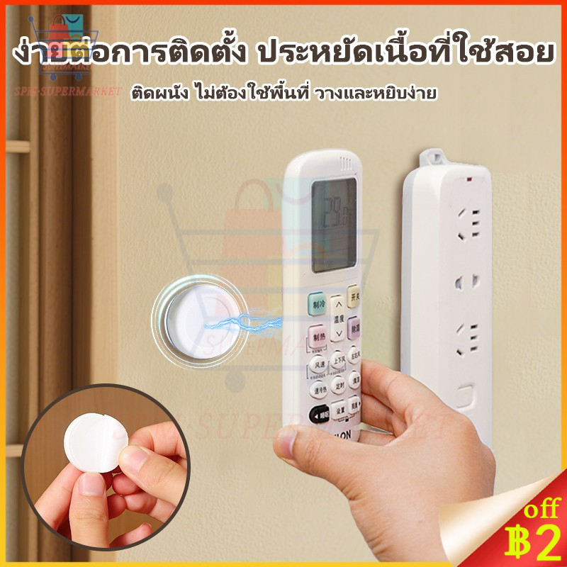 🔥ถูกที่สุด🔥ตะขอแม่เหล็กติดผนัง แบบกลม แบบไม่ต้องเจาะ มีแรงแม่เหล็กในตัว ใช้สำหรับแขวนรีโมท เหมาะสำหรับใช้ในบ้าน