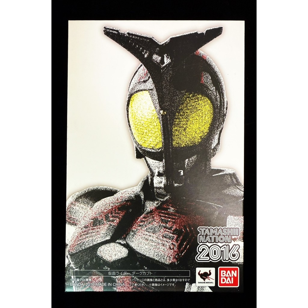 Bandai SHF แกะสลักกระดูกจริง Kamen Rider Dark Kabuto Dark Kabuto จําลอง Heavenly Road ติดตั้งโดยไม่เ