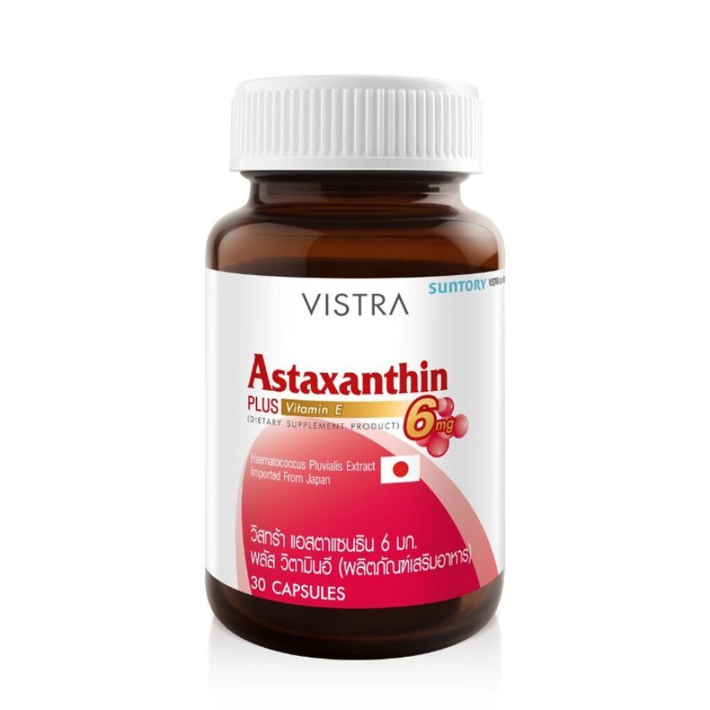 Vistra วิตามินอี Vistra Astaxanthin วิสทร้า-แอสตาแซนธิน 6มก. 30 แคปซูล