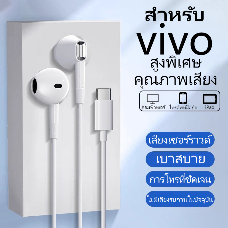หูฟัง Philipsสำหรับโทรศัพท์มือถือ vivo type c หูฟังมีสายด้วยไมโครโฟน หูฟัง gaming หูฟังลดเสียงรบกวนการนอนหลับ หูฟังวิ่ง
