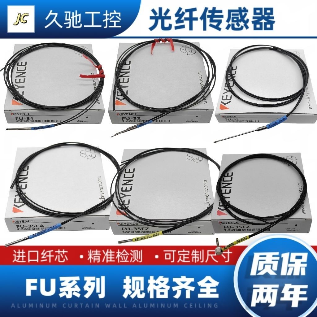 FU-35FA ยี่ห้อใหม่ FU-31 FU-32 FU-33FU-34 FU-35FZ FU-35FU