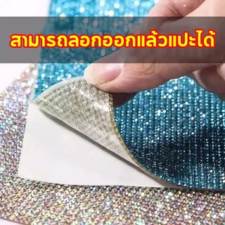 👍สติกเกอร์ Rhinestone ติดด้วยตนเอง Fadeless แก้วตกแต่งรถ Rhinestone สติกเกอร์ DIY สําหรับติดตกแต่งรถยนต์