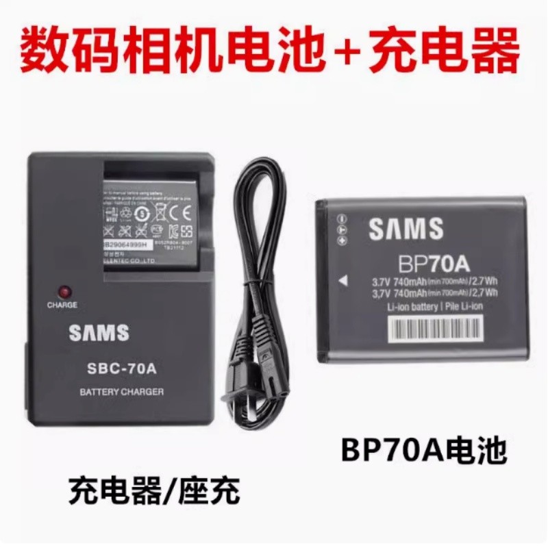 เหมาะสําหรับ Samsung PL20 PL80 PL90 PL100 PL101 PL120 กล้อง BP70A แบตเตอรี่ + เครื่องชาร์จ