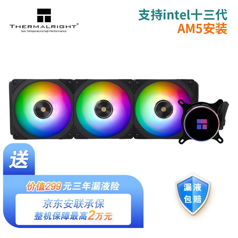 [ข้อเสนอพิเศษจํากัดเวลา] Thermalright (Thermalright) Frozen Fusion 360 BLACK ARGB Frozen Gathering S