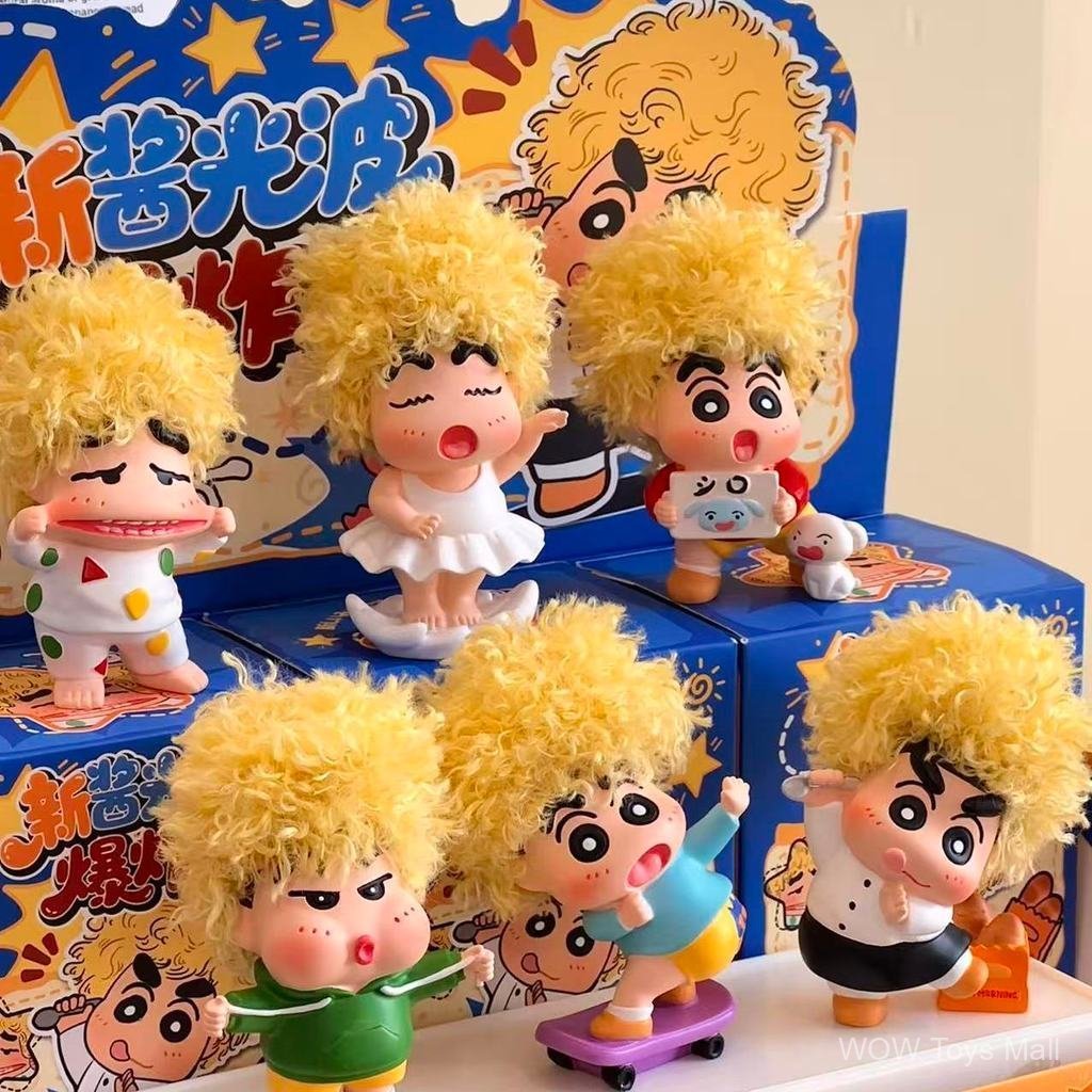 พร้อมสต็อก สินค้าใหม่ Crayon Shin-Chan Mystery Box ซอสใหม่คลื่นแสงหัวระเบิดตลกสนุกรูปสร้างสรรค์อะนิเมะอุปกรณ์ต่อพ่วง