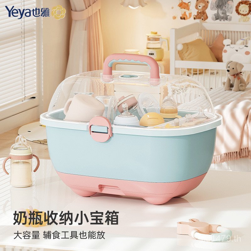โปร่งใสโปร่งใส Yeya Clamshell Carefully เลือกถ้วยเก็บขวดนมกล่องเก็บของในครัวเรือนกล่องเก็บกล่องจัดระ