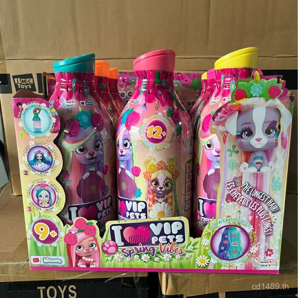ของเล่นสุดหรู PETS แชมพูพุดเดิ้ล I พร้อมสต็อก Hairdressing VIP ขวดสัตว์เลี้ยง LOVE กล่องลึกลับดอกไม้