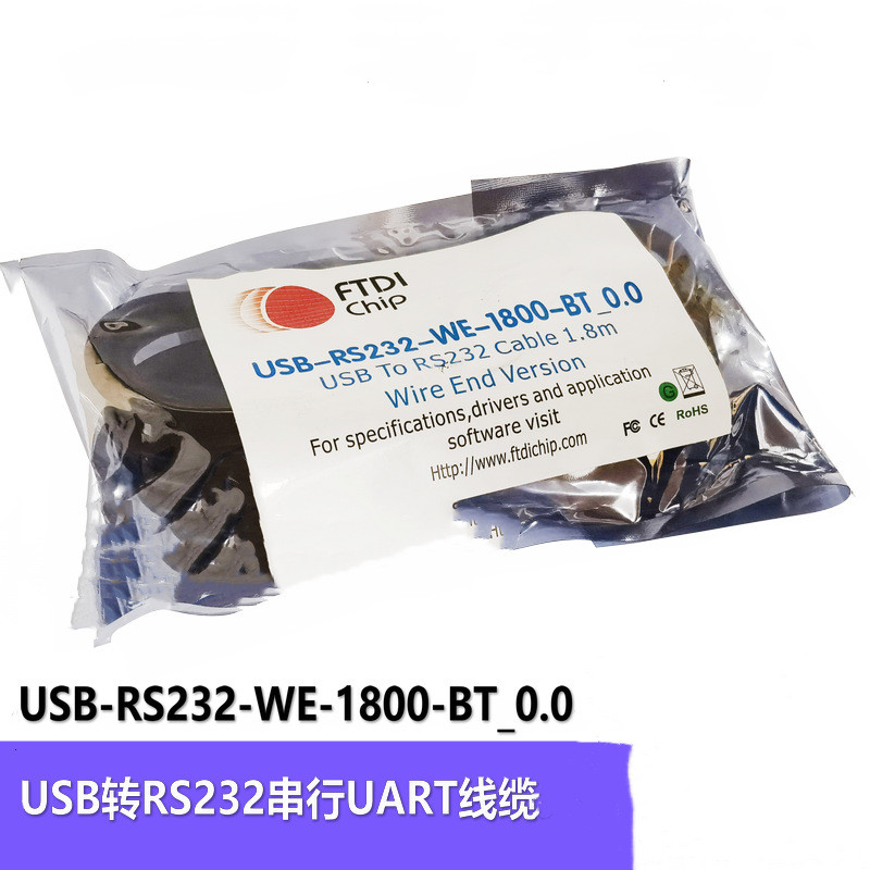 นําเข้าเกรดอุตสาหกรรม S232 Serial Port สาย USB Uart RS232 ถึง RJ10 rj11 rj12 RJ45 RJ50