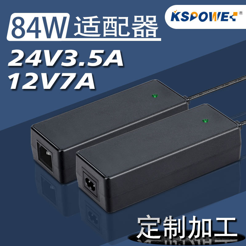 อะแดปเตอร์ไฟ 12v7a US มาตรฐาน UL/FCC/ROHS/PSE/SA การรับรอง 24v3.5a อะแดปเตอร์ไฟ
