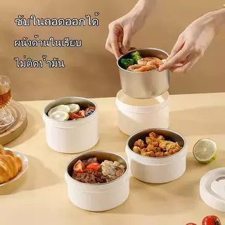 (ลดล้างสต็อก) กล่องข้าวสแตนเลส 600 มล. พร้อมฝาปิด แบบพกพา สำหรับพนักงานออฟฟิศ นักเรียน อุ่นไมโครเวฟได้
