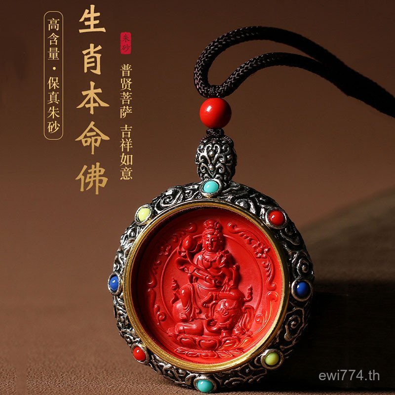 สร้อยคอพระพุทธรูปสไตล์ธรรมชาติ สำหรับชายและหญิง จากเบนมิง ทำจากวัสดุ 4CPO