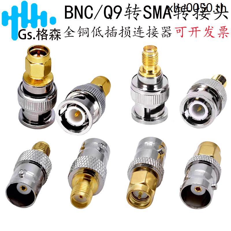 SMA เป็น BNC RF อะแดปเตอร์ sma ชายหญิงถึง Q9 Oscilloscope Connector BNC/SMA-JK Connector