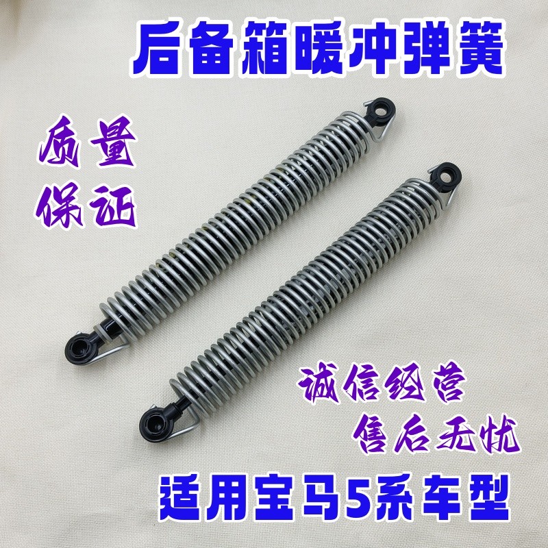 สไตล์ใหม่เหมาะสําหรับ BMW F10F18 Trunk ฤดูใบไม้ผลิ Strut 5 Series 520 523 525 530 550 Tailgate ฝาครอ