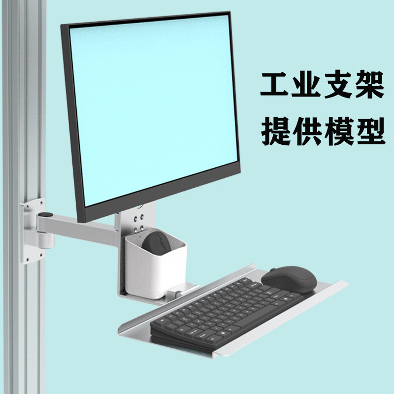 อุปกรณ์แสดงผลอุตสาหกรรมแป้นพิมพ์วงเล็บแบบบูรณาการ4080โปรไฟล์อุปกรณ์ติดตั้งอลูมิเนียมอัลลอยด์คีย์บอร์
