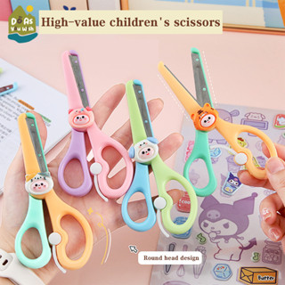 กรรไกรตัดกระดาษขนาดเล็ก กรรไกรเพื่อความปลอดภัยของเด็กกรรไกรส…