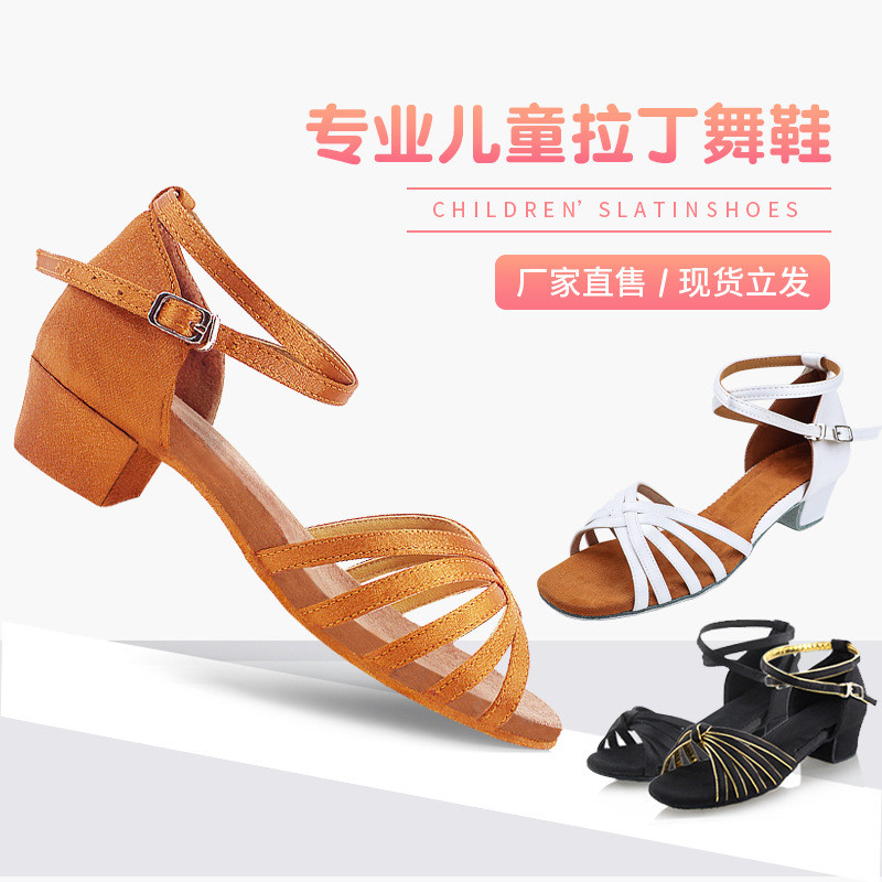 跳thildren Kale鞋女成人中 Earmile Middle Infoot Shoes Little Children Latin Dance Shoes Girls Adult Middle