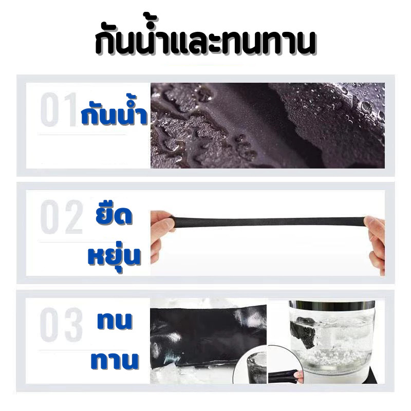 สเปรย์กันน้ํา 450มล สเปรย์อุดรอยรั่วหลังคา พื้น ผนัง แก้ปัญหาการรั่วซึม หยุดการรั่วไหลง่ายด้วยสเปรย์เดียว - รูปที่ 2