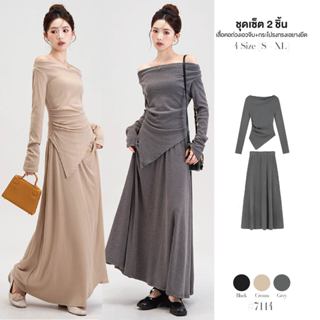 เสื้อแขนยาว คอถ่วง ชายเสื้อแหลม จับจีบลำตัว เซ็ต2ชิ้น + กระโ…