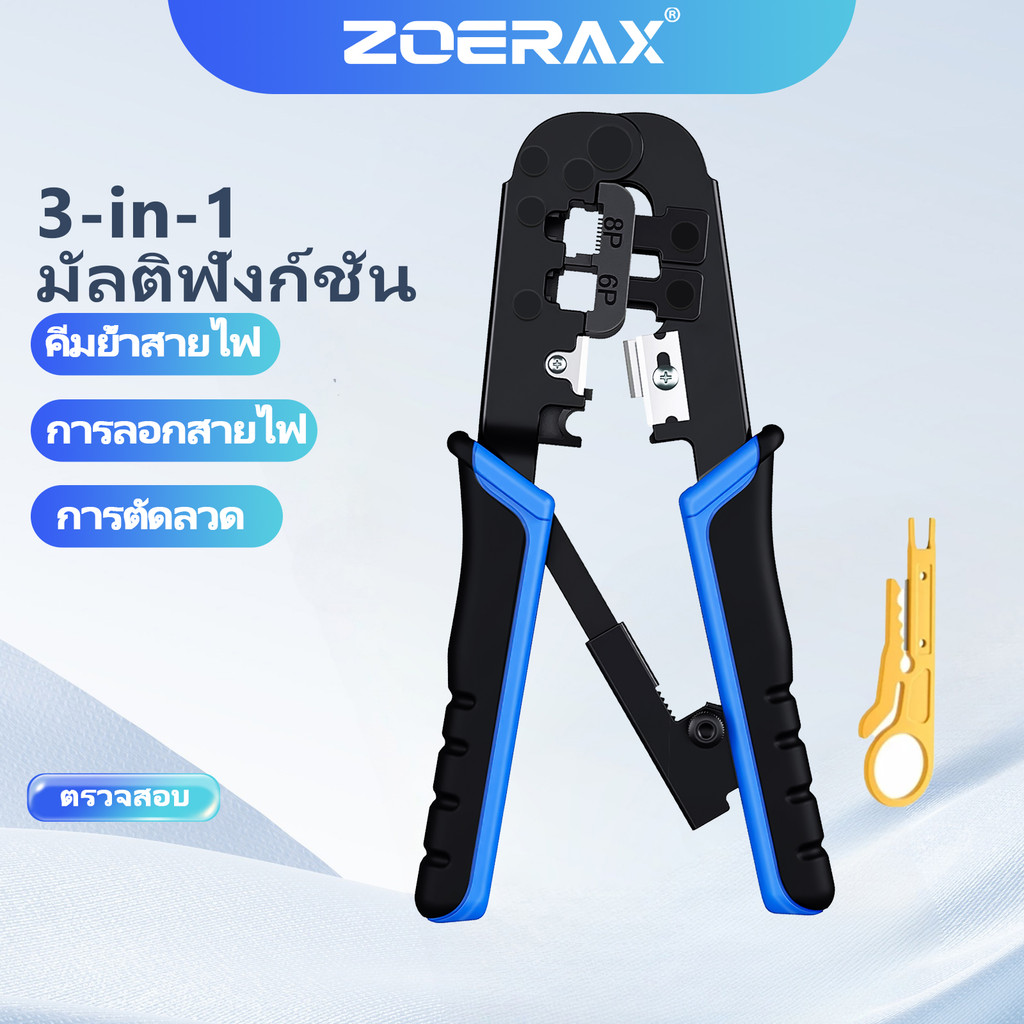 Zoerax RJ45 Crimping Tool เครือข่ายมัลติฟังก์ชั่น Crimper เครื่องตัด Stripper สําหรับ RJ45 RJ12 RJ11 Modular Connectors และ Cat6 Cat5e Connectors