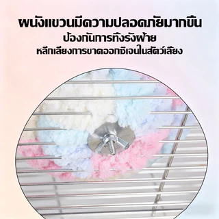 บ้านนก กรงนกผ้าฝ้าย บ้านกระรอก ที่นอนนก ผ้าสักหลาด ป้องกันลม โครงกระดูกในตัว ไม่เสียรูปง่าย