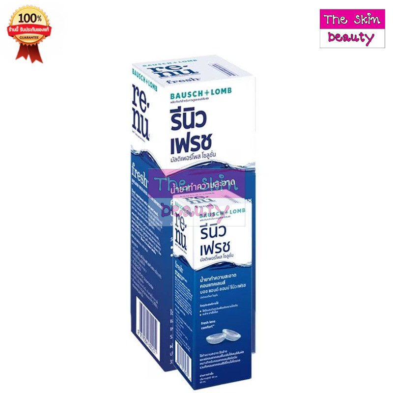 Renu Fresh รีนิวเฟรช น้ำยาล้างคอนแทคเลนส์ / น้ำตาเทียม (ขนาด 355 ml แถม 60 ml)