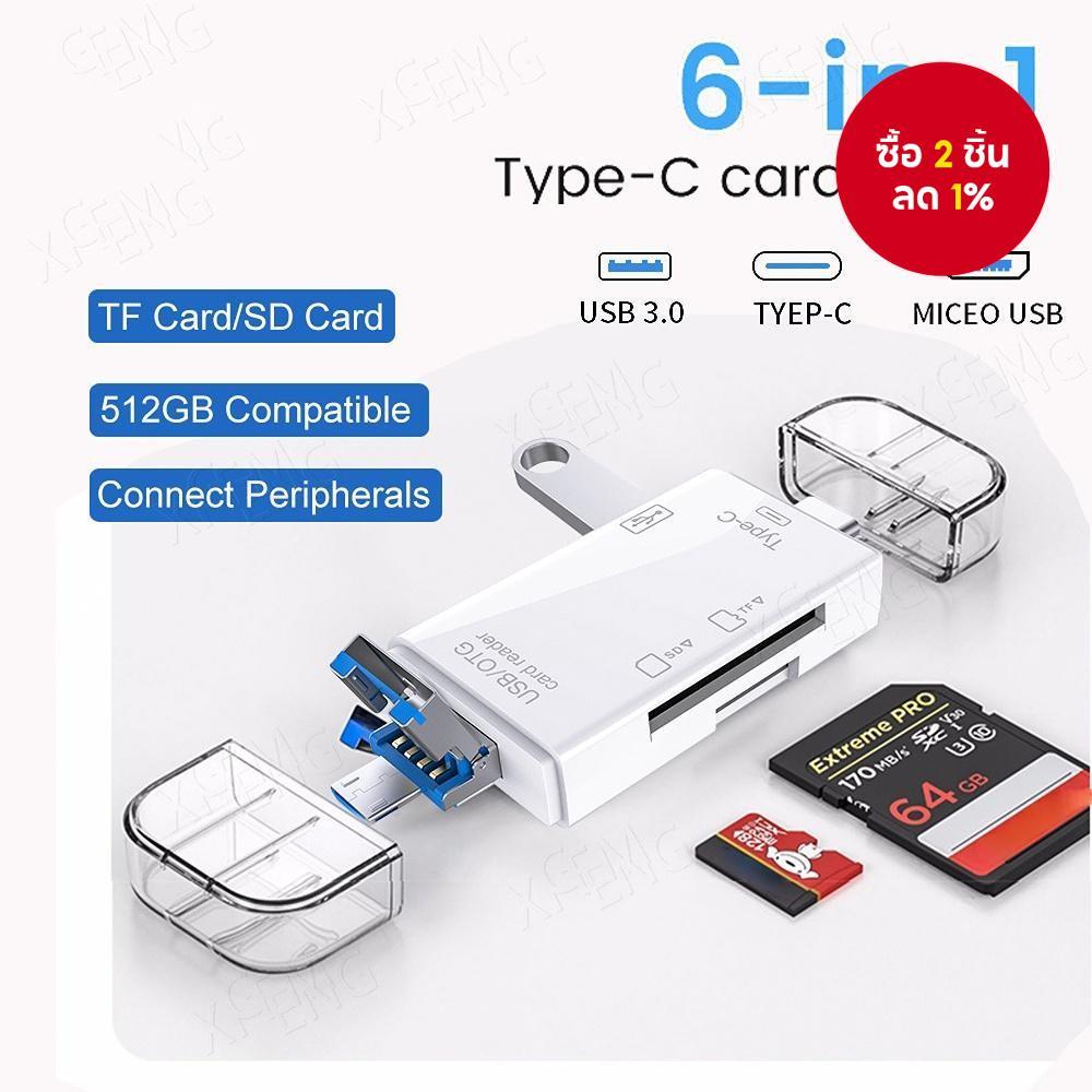 ตัวอ่านการ์ด SD แบบ 6 ใน 1 ใหม่ OTG Type C อะแดปเตอร์ไมโครแฟลชไดรฟ์หน่วยความจำ USB2.0 TF CF สำหรับแล