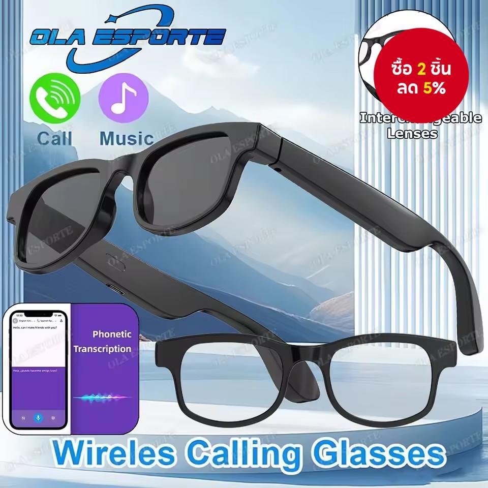 ใหม่ AI สมาร์ทบลูทูธแว่นตา Voice Assistant บลูทูธ Call ผู้ชายผู้หญิงสมาร์ทแว่นตากันแดดกล้อง Cont