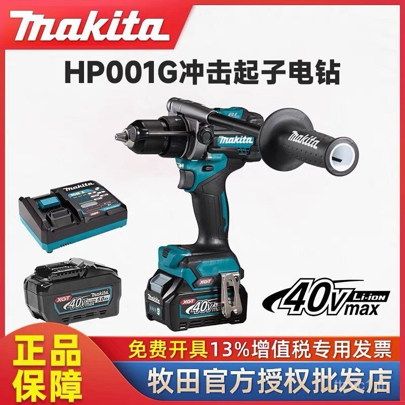 Makita makita HP001GD201 สว่านกระแทกแบบชาร์จไฟได้แบตเตอรี่ลิเธียมมัลติฟังก์ชั่นสว่านไฟฟ้าไขควงไฟฟ้าไ
