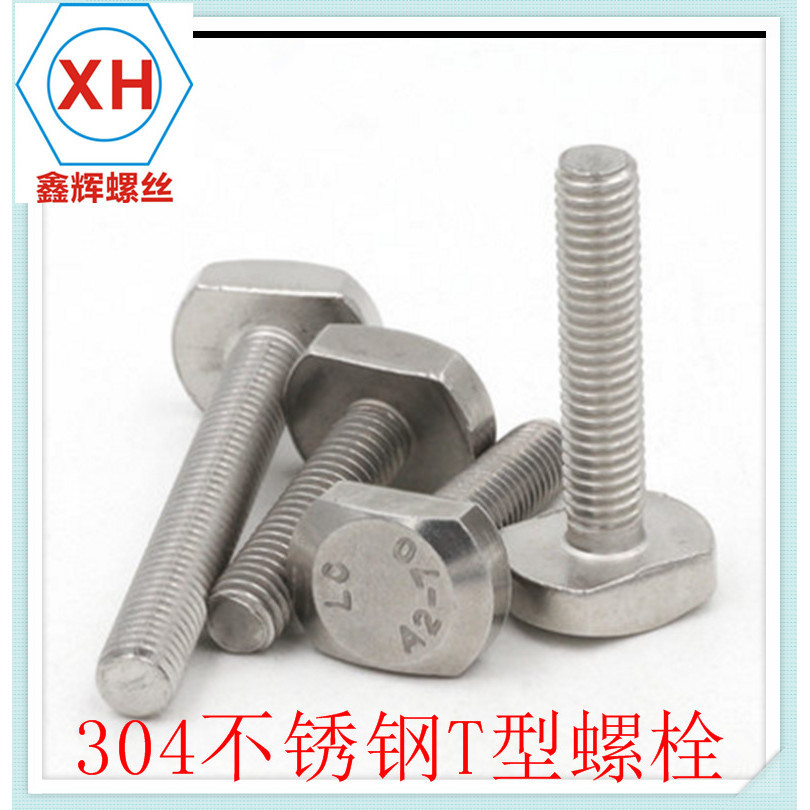 304 สแตนเลสสตีล T-Type สกรูสําหรับมาตรฐานแห่งชาติ GB37 T-Shaped Slot สกรู T-Type Bolts T-Shaped Bolt