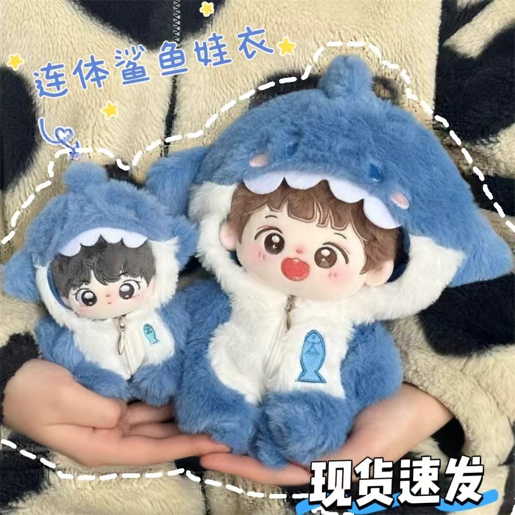 ชุดตุ๊กตา 15cm ชุดตุ๊กตา 10cm One- Piece Shark 10cm20cm Cotton Doll Clothes Jumpsuit B Cute Suit Dol
