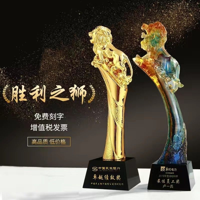 Lion King Metal Lion Trophy แก้ว Lion Trophy แก้ว Lion Trophy High-End Creative Trophy แก้ว Lion Tro
