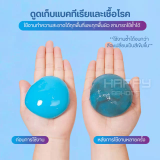 เจลดูดฝุ่น(สูตรอัพเกรด!!) สไลม์ดูดฝุ่น ทำความสะอาดซอกมุมเล็กๆ ช่องว่าง เจลทำความสะอาด ดูดฝุ่นในรถ แปรงขัด
