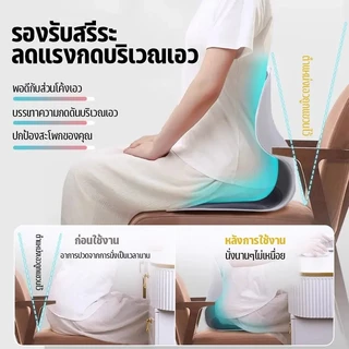 เบาะรองนั่งปรับท่านั่งจากญี่ปุ่น ปรับท่าทางและบรรเทาอาการปวดหลัง เบาะป้องกันกระดูกสันหลังบรรเทาความเครียด
