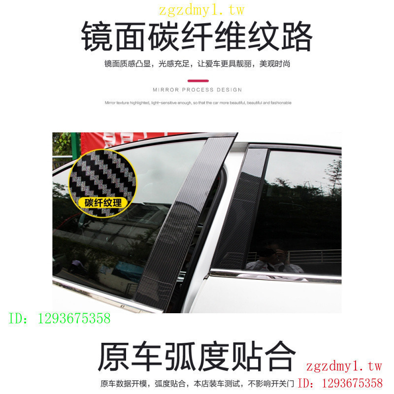 QALM I4VT QLIA เหมาะสําหรับ Audi, Audi, A4LA6LQ3/Q5LQ8Q2LQ7A3L ดัดแปลงตกแต่งหน้าต่างคาร์บอนไฟเบอร์คอ