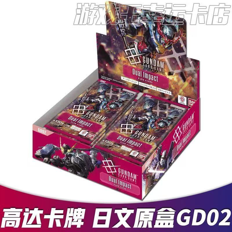 Gundam Card Japanese Gundam Japanese GD-02 Japanese Version Original Box Refill Pack GD02 Double Imp