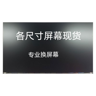 AOC238A72174MZ238215L26TNM238AAM215M236M238HJJ หน้าจอ LCD All-in-One