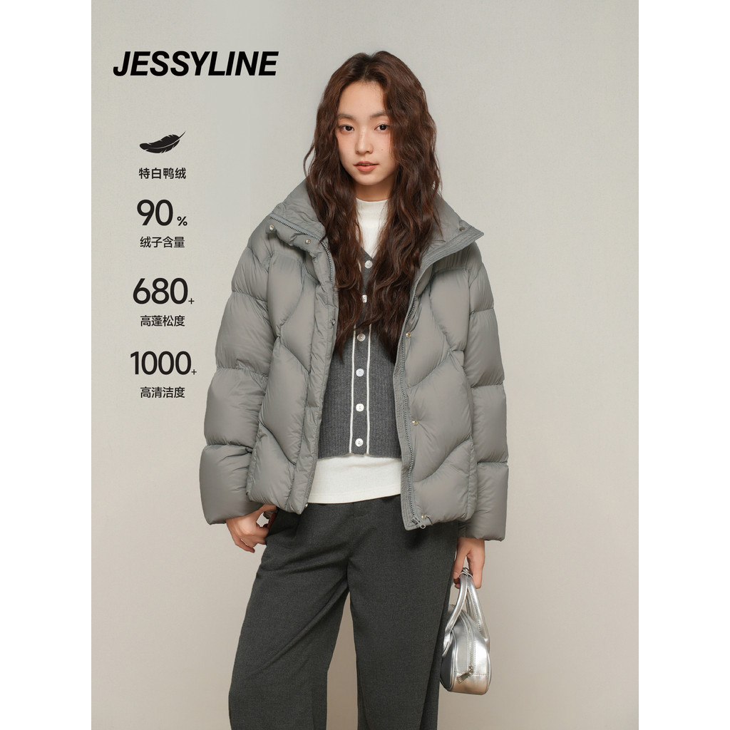 Jessély Grey Women's Western Style Winter Jacket 2025