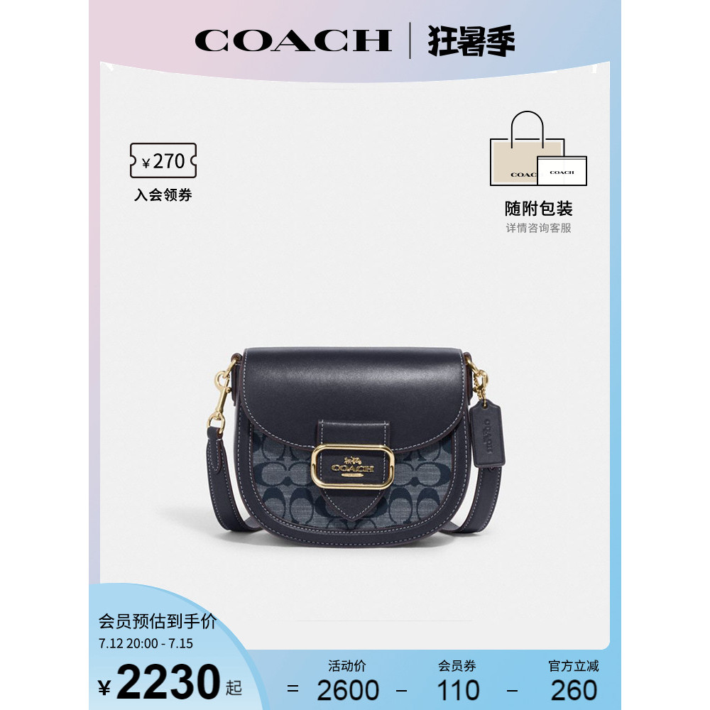 COACH/COACH Official Olay Female Bag Classic Chambray MORGAN Saddle Bag กระเป๋าสะพายข้าง CH143