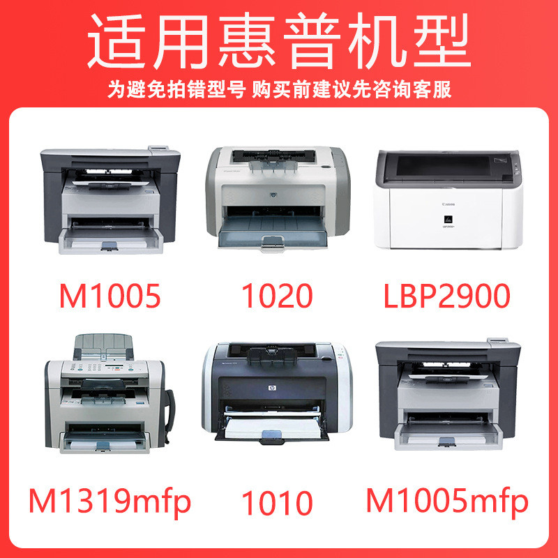 เหมาะสําหรับ HP Q2612A Selenium Drum HP M1005 Laser Integrated Toner Cartridge hp12a Drum