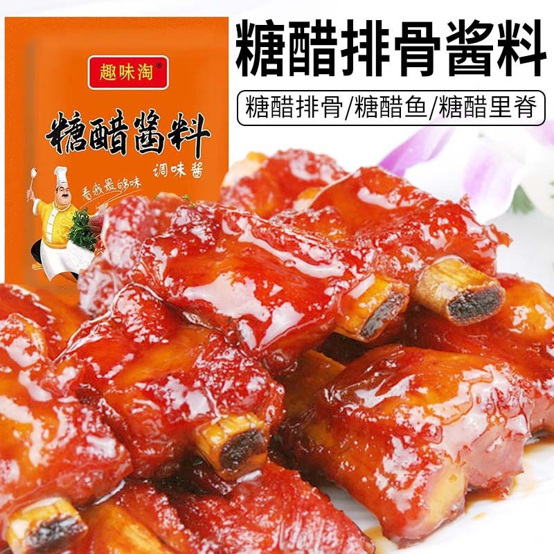 ซอสเปรี้ยวหวาน ซอสเปรี้ยวหวาน ซอสเปรี้ยวหวาน ซอสซี่โครงหมู ซอสซี่โครงปลา แพ็คหม้อ ปรุงรสเนื้อ แพ็ค ในครัวเรือน/ฤดู