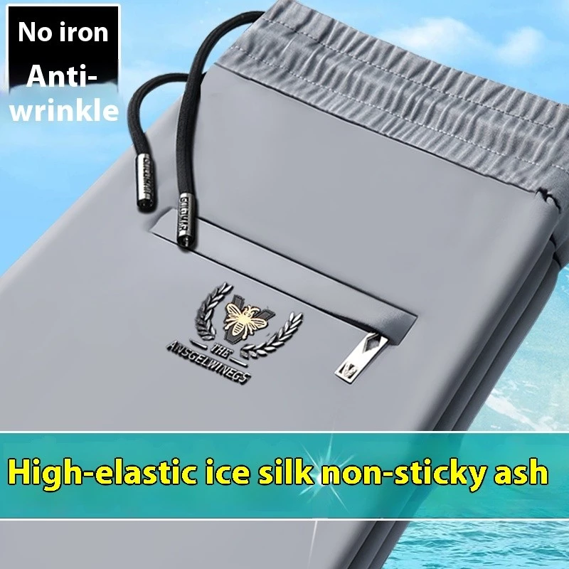 กางเกงเลกกิ้งผู้ชาย Ultra-Thin Quick-Drying ผ้าไหมน้ำแข็ง thumbnail 9