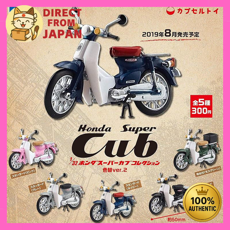 1/32 Honda Super Cub Miniature Collection – Full Set of 5 Colors ver.2 | Complete Set | Motorcycle M