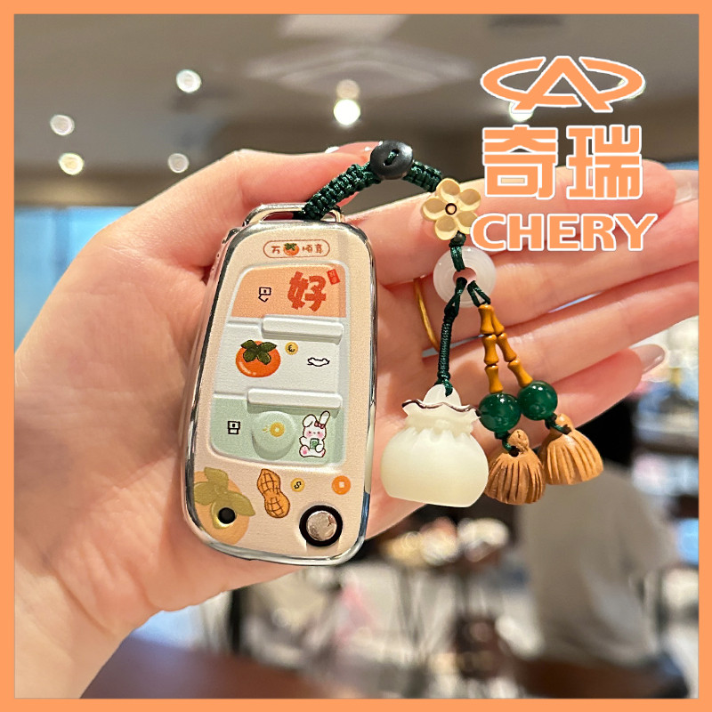 MO Preferred > Chery Irezawa 8 Key Cover มดน้อย qq ไอศกรีมรถ Irezawa 8pro Irezawa 5 น่ารัก eq1 หัวเข