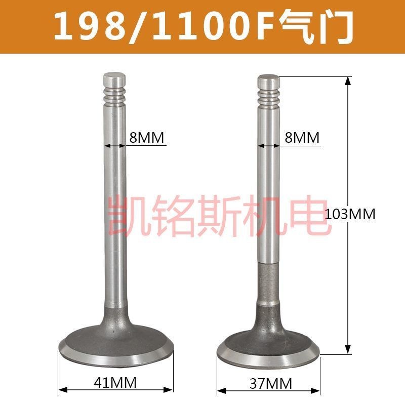 Air Cooling ดีเซลเครื่อง Microcultivator อุปกรณ์เสริม 168F170 173F 188 192F 186F 198