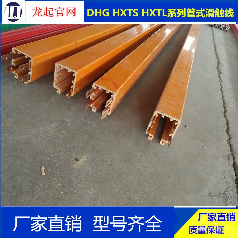 320800A Collector Unit Pole 500 แผ่นทองแดงลื่น Touch Wire Blade Smoothy Touch Wire Carbon Brush Shee