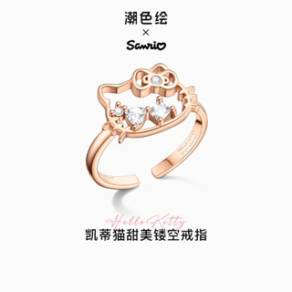 ZGO Sanrio Hello Kitty แหวนเงินแท้ S925 สำหรับผู้หญิง หรูหรา…