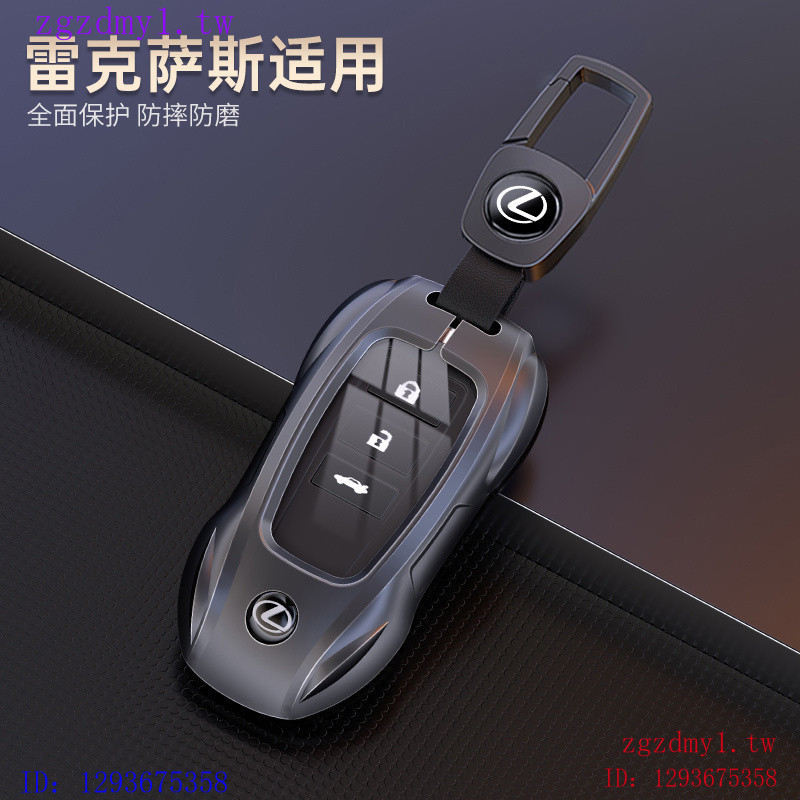 9SEL PYXI เหมาะสําหรับ 2025 Lexus Lexus es300h ฝาครอบกุญแจ es200 rx300 rx350h nx260 เปลือกรถหัวเข็มข