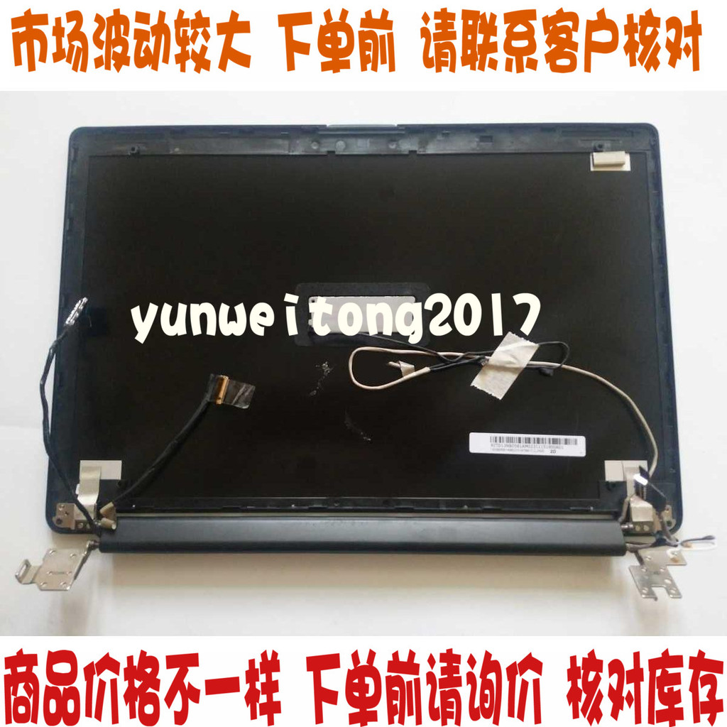 ASUS ASUS N542 N542LA แกนหน้าจอหน้าจอสายเคเบิลหน้าจอแกนหน้าจอฝาครอบ A Shell